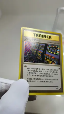 Arcade Game Neo 2000 Banned Japanese Pokemon Card Game EX - Image 2