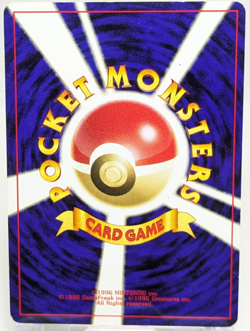 Arcade Game Neo 2000 Banned Japanese Pokemon Card Game EX - Image 3