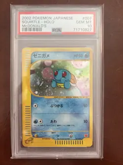 PSA10 Squirtle mc Donald’s 2002 #007 Pokemon Card - Image 1
