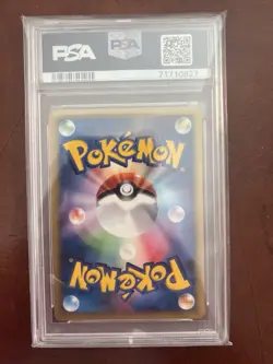PSA10 Squirtle mc Donald’s 2002 #007 Pokemon Card - Image 2