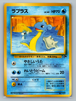 Pokemon - Lapras (Japanese) - No. 131- No Rarity - Southern Islands - NM - Image 1