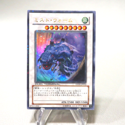 Yu-Gi-Oh Mist Wurm DT01-JP032 Ultra Parallel Duel Terminal MINT Japanese j028 - Image 1