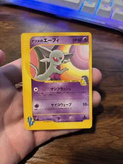 Sabrina's Espeon Pokemon Card Japanese 056/141 VS Series 1st Ed LP - Image 1