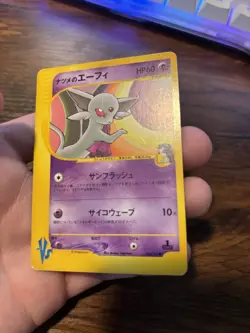 Sabrina's Espeon Pokemon Card Japanese 056/141 VS Series 1st Ed LP - Image 2