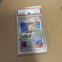 Jasmine SR 058/052 PSA 10 Japanese Sun and Moon SM8a Dark Order Trainer Card - Image 4
