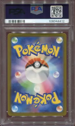 PSA 10 GEM MINT CHARIZARD EX 331/190 SSR 2023 POKEMON CARD JAPANESE - Image 2