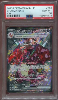 PSA 10 GEM MINT CHARIZARD EX 331/190 SSR 2023 POKEMON CARD JAPANESE - Image 1