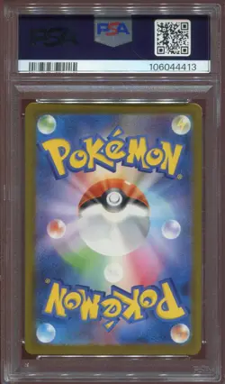 PSA 10 GEM MINT CHARIZARD EX 331/190 SSR 2023 POKEMON CARD JAPANESE - Image 2