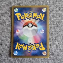 Japanese Aaron's Pidgeot 006/020 Vs Movie Lucario Deck Nr MINT Pokemon Card 2005 - Image 2