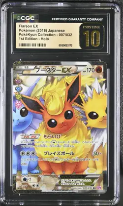 CGC 10 PRISTINE Flareon EX Pokekyun Japanese CP3 007/032 Holo Pokemon Card - Image 1