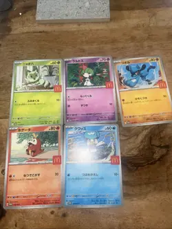 Pokemon Card McDonald's Promo 2025 Japanese Set of 5 - Image 1