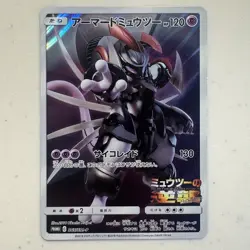 Armored Mewtwo 365/SM-P movie PROMO Pokemon Card Japanese 2019 - Image 1
