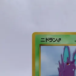 Nidoran No.032 Vending Series 1 Old back Vintage Glossy Pokemon Card Japanese - Image 2