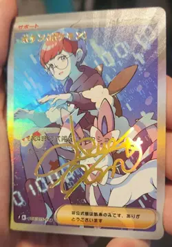 Penny - Anime - Waifu - Pokemon - Trainer - Goddess Story - Signature Card - Image 2