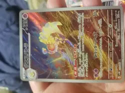 JAPANESE AR FULL ART SECRET RARE POKEMON CARD LOT OF BIRDS/FLYING TYPE POKEMON - Image 2