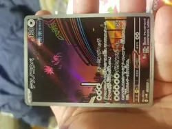 JAPANESE AR FULL ART SECRET RARE POKEMON CARD LOT OF BIRDS/FLYING TYPE POKEMON - Image 4