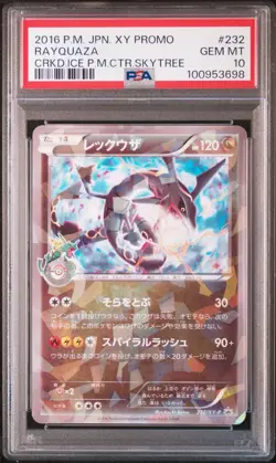 PSA 10 Rayquaza 232/XY-P Cracked Ice Skytree 2016 XY Promo Japanese #4876 - Image 1