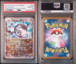PSA 10 Rayquaza 232/XY-P Cracked Ice Skytree 2016 XY Promo Japanese #4876 - Image 3