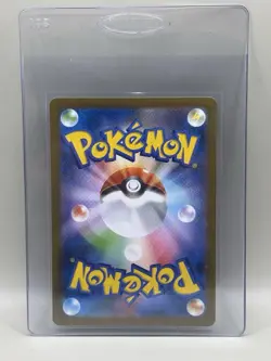 Zekrom ex SR 161/086 SV11B Black Bolt - Pokemon Card Japanese Scarlet & Violet - Image 2