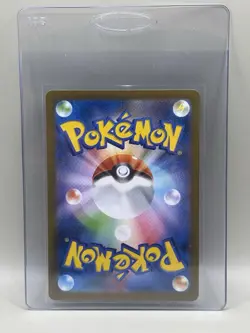 Zekrom ex SR 161/086 SV11B Black Bolt - Pokemon Card Japanese Scarlet & Violet - Image 4