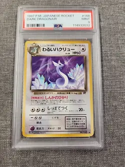1997 Pokemon Japanese Rocket 148 Dark Dragonair PSA9 - Image 1