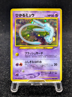 Pokemon Card Japanese Base Set Shining Mew Corocoro Comics Promo Holo Rare 151 - Image 1