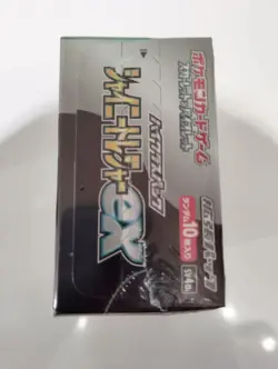 Pokemon Card Shiny Treasure ex Sealed Box sv4a High Class pack w/shrink - Image 4