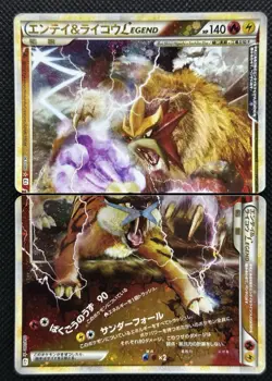 Entei & Raikou Legend 2010 063/080 064/080 1st Japanese Pokemon Card Japan - Image 1
