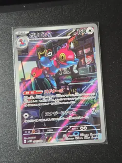 Porygon-Z AR 077/066 SV4M Future Flash - Pokemon Card Japanese Scarlet & Violet - Image 1