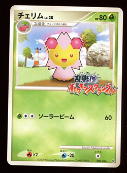 Cherubin 002 Melee Scramble Japanese Pokemon Card Rumble Game Promo 2009 B7 - Image 1