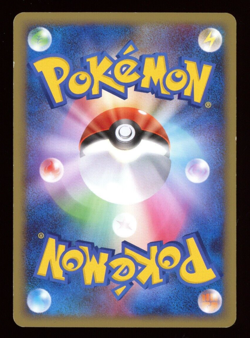 Cherubin 002 Melee Scramble Japanese Pokemon Card Rumble Game Promo 2009 B7 - Image 2