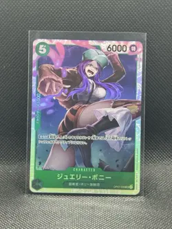 Jewelry Bonney SR OP07-026 The Best 2 Foil One Piece Card Japanese - Image 1