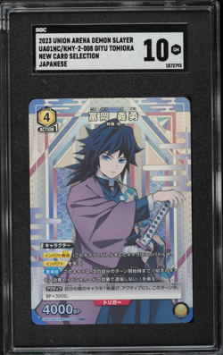 SGC 10 UNION ARENA DEMON SLAYER GIYU TOMIOKA KMY-2-008 SP NEW CARD SELECTION - Image 1