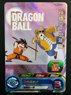 Sale! Dragon Ball Heroes card Son Goku Master Roshi MM2-ICP3 CP Holo JAPANESE - Image 1