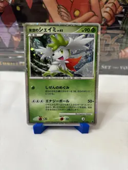 Shaymin 001/009 11th Movie Comm. Set Promo Holo Japanese Pokemon Card MP - Image 1