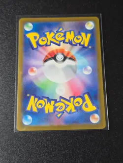 Pokemon Gulpin AR 112/102 SV7 Stellar Miracle - Card Japanese Scarlet & Violet - Image 2