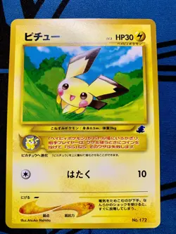 Pokemon Card Pichu Totodile Side Deck Intro Pack 2001 Japanese #1815 - Image 1