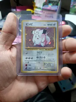 1996 POKEMON MINT 💎 HOLO CLEFAIRY JAPANESE BASE SET VINTAGE CARD #35 PACK FRESH - Image 1