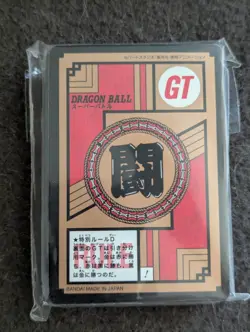 DRAGON BALL Z SUPER BATTLE PREMIUM PART 20 Full Set 40 REGULAR CARDS BANDAI 2023 - Image 2
