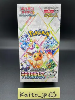 Pokemon Card Terastal Festival ex Booster Box × 5 Japanese NEW w/shrink Japan - Image 1