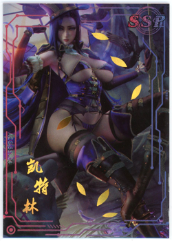 ❤CAITLYN Goddess Story Anime Waifu Doujin Card ACG NVSHEN LIANMENG SSP-04 Card - Image 1