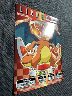 Pokemon Charizard Lizardon #71 Marumiya Sticker Card Seal DMG - Image 2