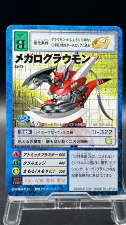 WarGrowlmon Digimon Card Game 2001 Bandai Common Japanese Sp-13 - Image 1