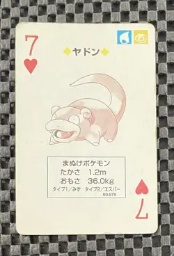 Pokemon Poker Venusaur Deck Set Japanese Slowpoke No.079 1999 U Carddass Rare - Image 2