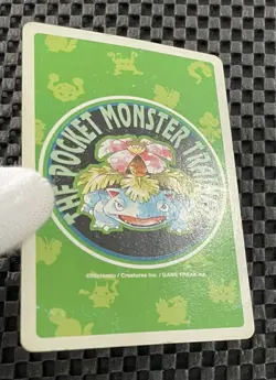 Pokemon Poker Venusaur Deck Set Japanese Slowpoke No.079 1999 U Carddass Rare - Image 5