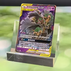 Pokemon TCG Chinese Trevenant & Dusknoir GX RR - Crown Zenith, CSM2.5C-016 NM - Image 1