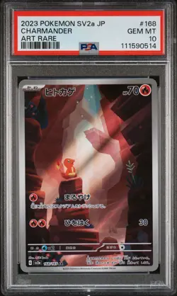 PSA 10 - CHARMANDER - 168/165 - POKMEON 151 SV2A JAPANESE AR HOLO - 3V - Image 1