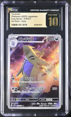 CGC PSA Pristine 10 Japanese Tyranitar 079/071 Art Rare Holo Clay Burst Pokemon - Image 1