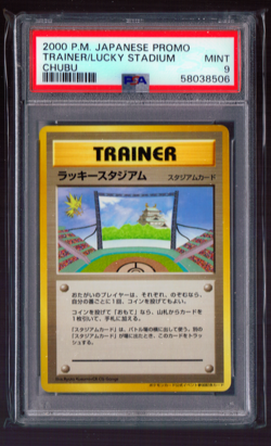 2000 Pokemon Japanese Promo Lucky Stadium Zapdos Chubu PSA 9 Mint - Image 1