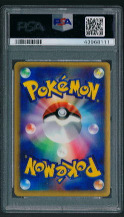 2000 Pokemon Japanese Promo Lucky Stadium Zapdos Chubu PSA 9 Mint - Image 2